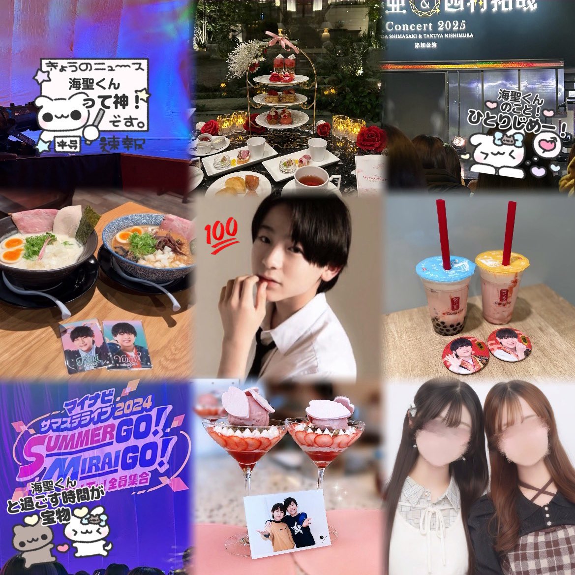 亀井海聖くん🐭🤍 tweet media