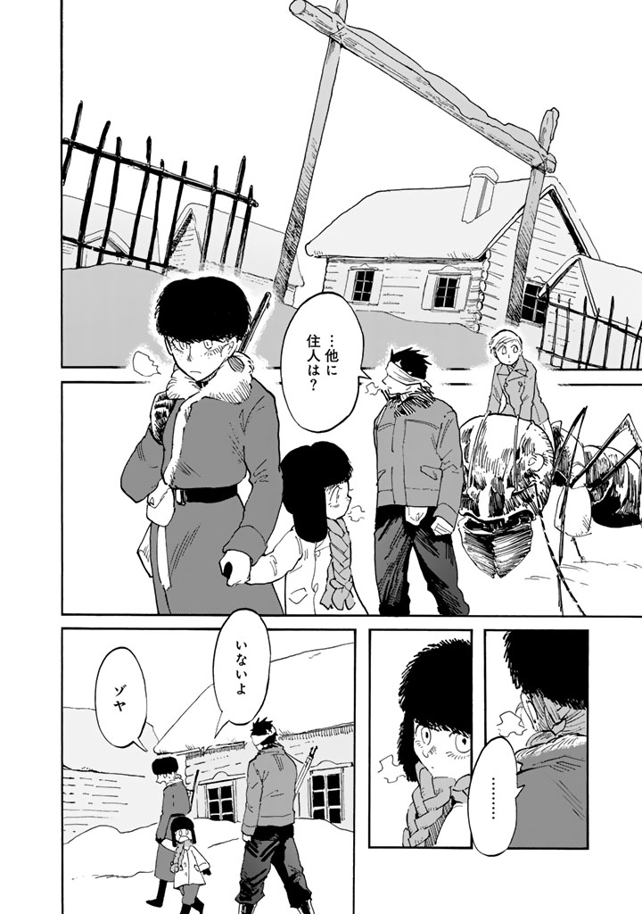 コミックPASH!編集部 tweet media