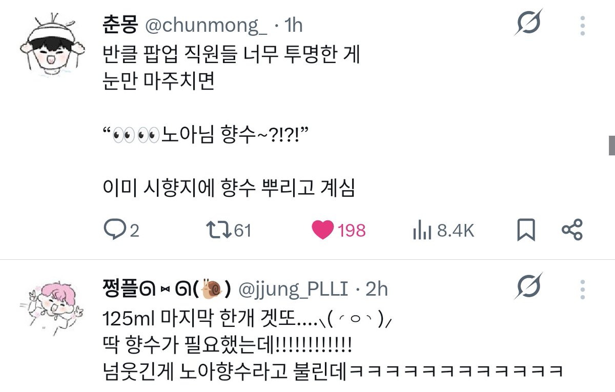 yam 🐥 tweet media