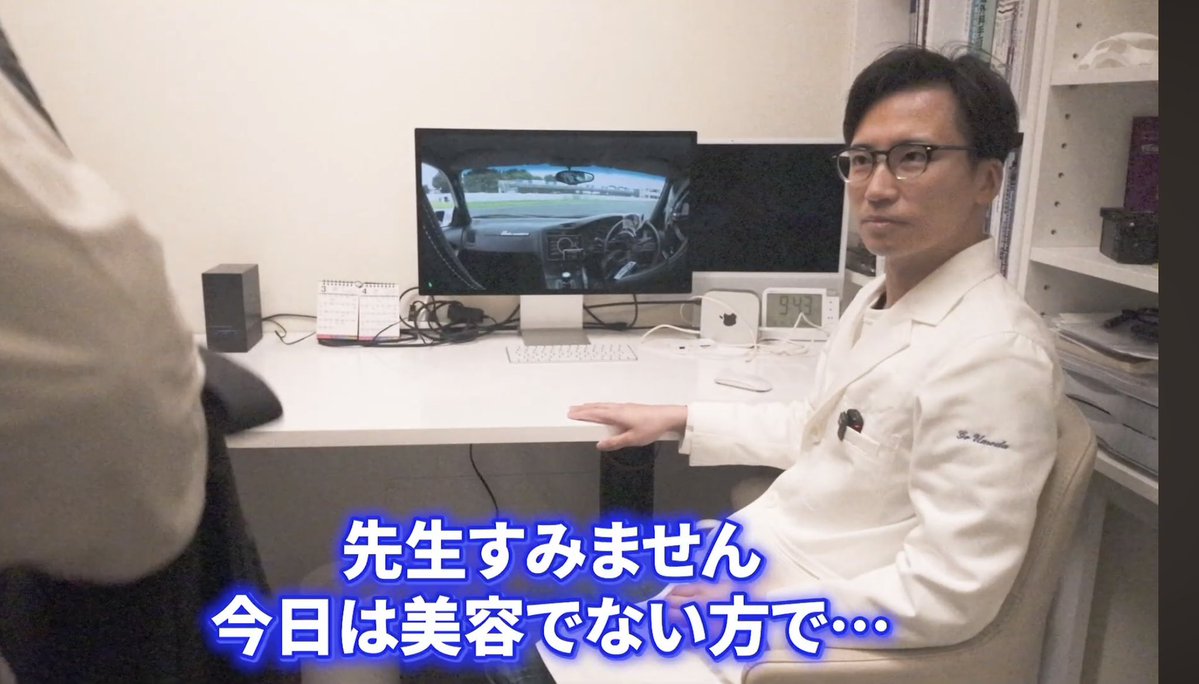 外科医レーサー梅田 梅田剛 シーケンシャル株式会社 tweet media