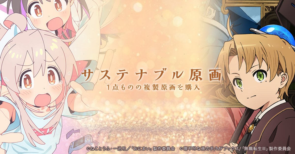 EGG FIRM tweet media