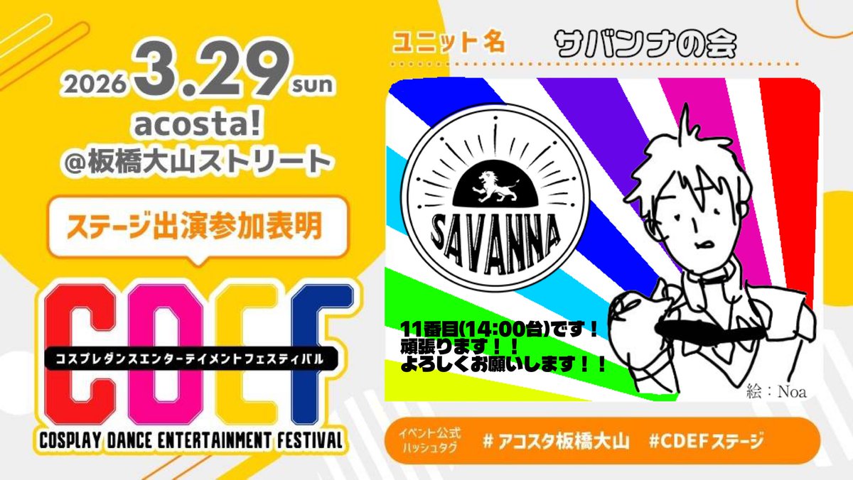 村上🤍🐏🪽 tweet media