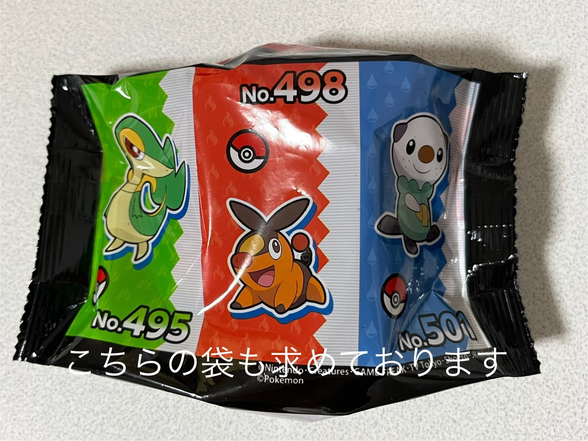 美愛(みあ)@取引🌙求は固ツイへ tweet media