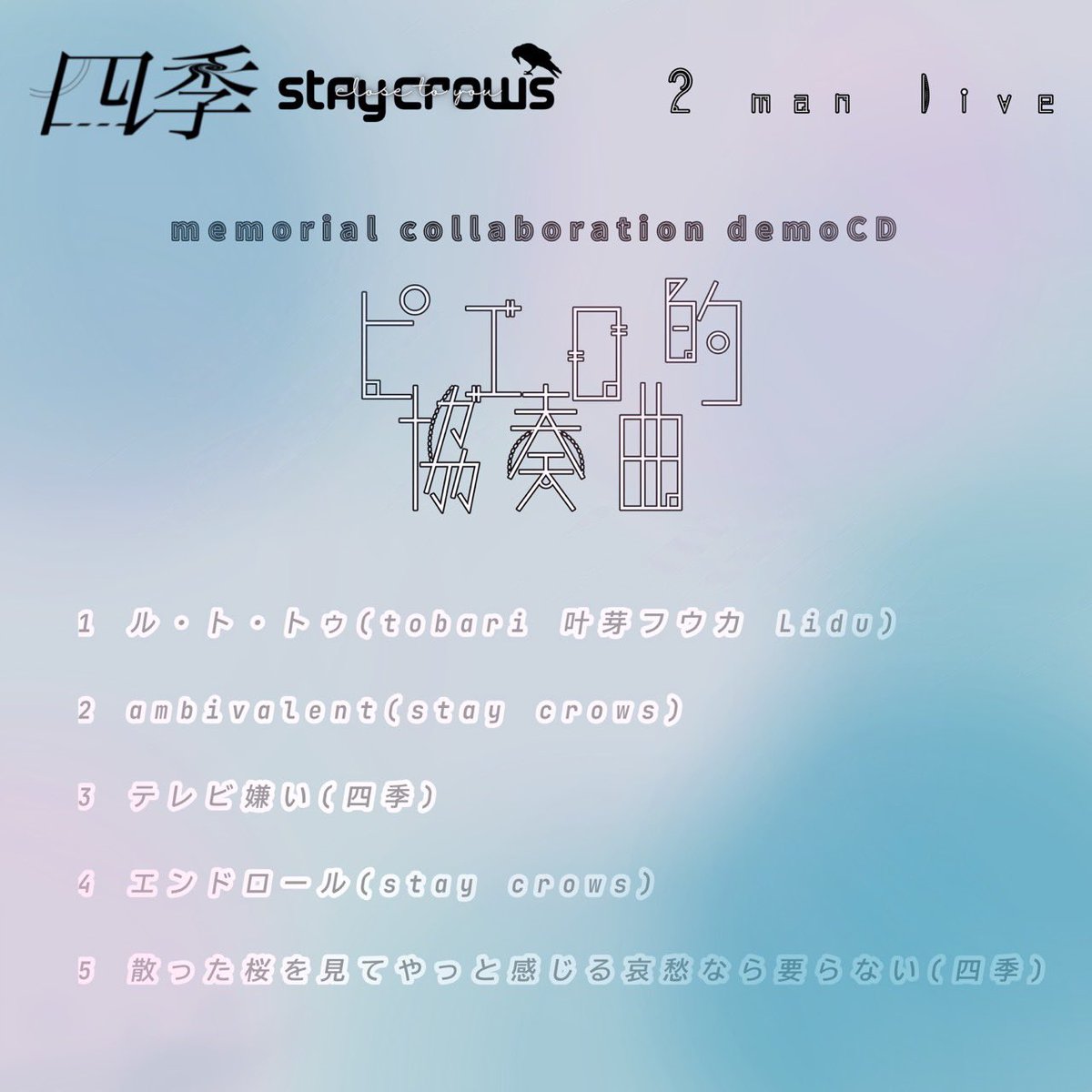 stay crows tweet media