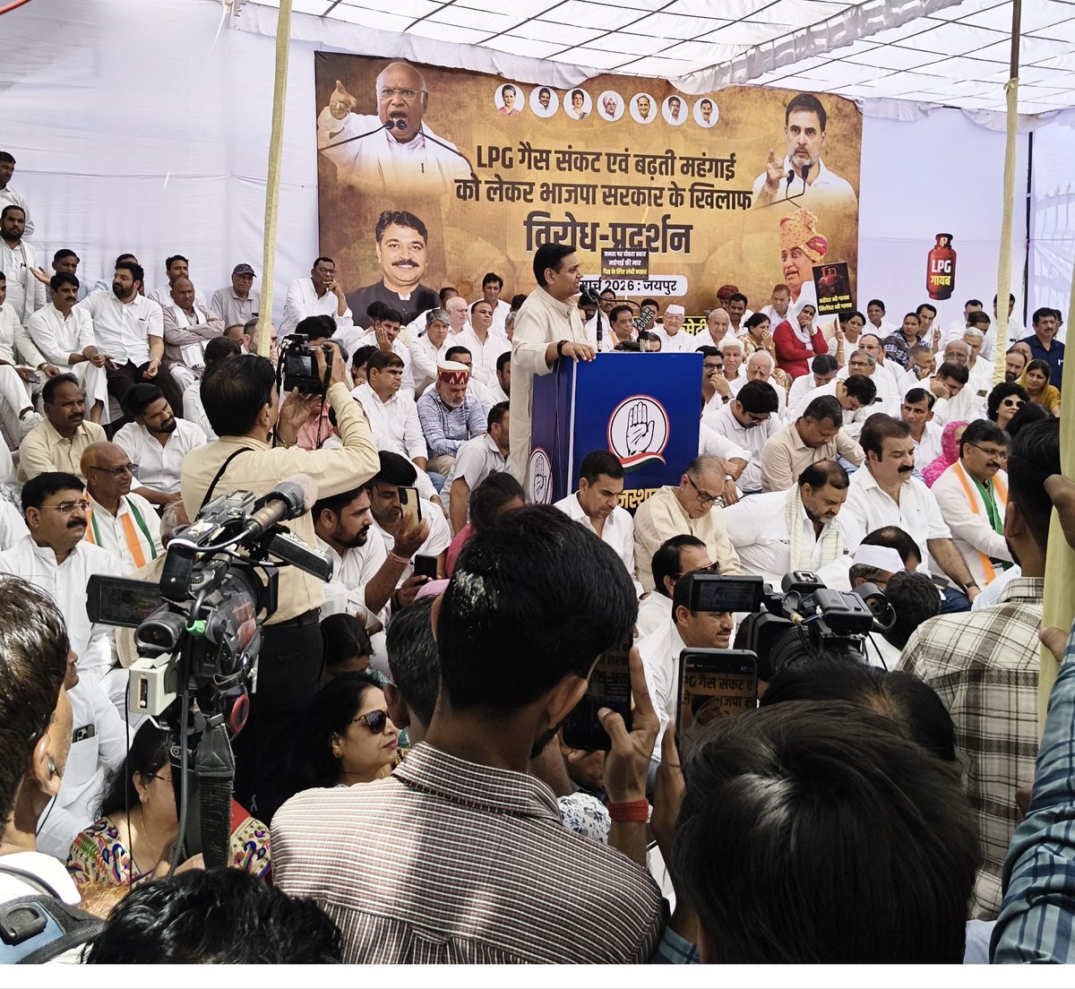 BALRAM YADAV tweet media