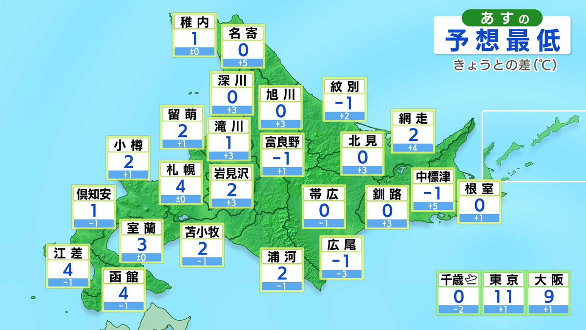 近藤 肇（気象予報士） tweet media