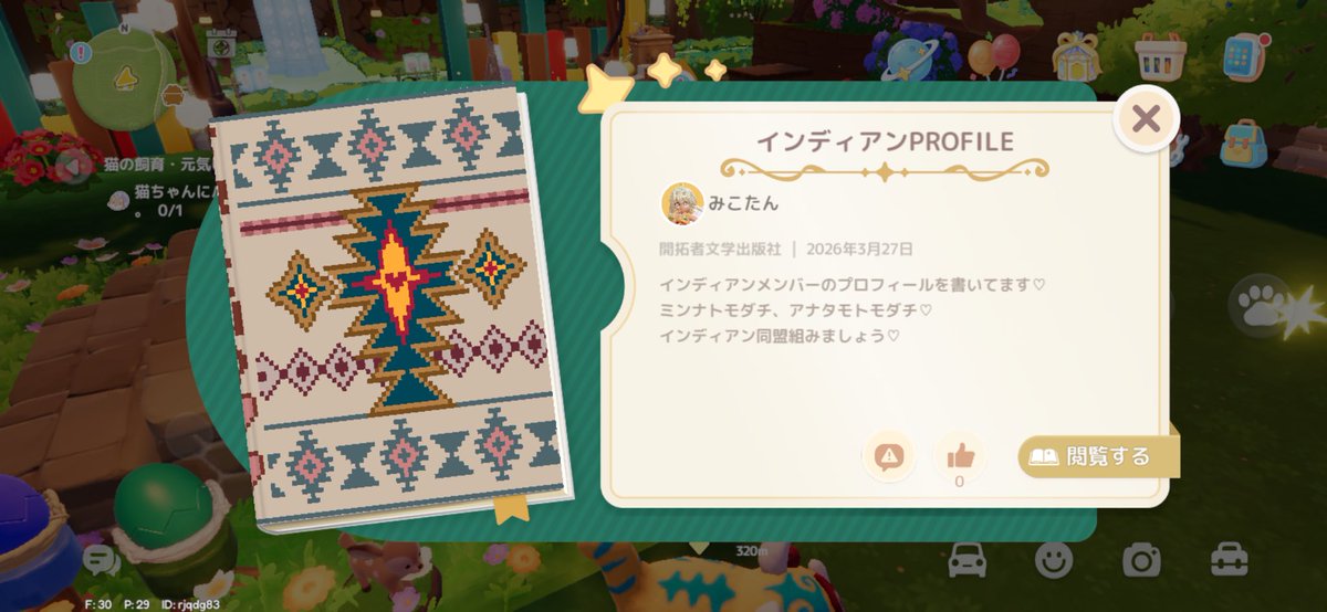 mikotan0110's tweet photo. インディアンの皆様
インディアン1期生の
PROFILE本ができました🪶
ぜひぜひインテリアにどうぞ✨😊
本作るの難しい💦
何回修正したことか🥺
真ん中に全然いかない💦
難しい本描いてる人達に尊敬しかない❤️
#インディアン
#ミンナトモダチ
#PROFILEBOOK
#ハートピア
#heartpia https://t.co/7Jtj2MySND