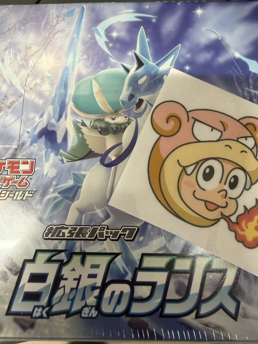 キメラドン tweet media