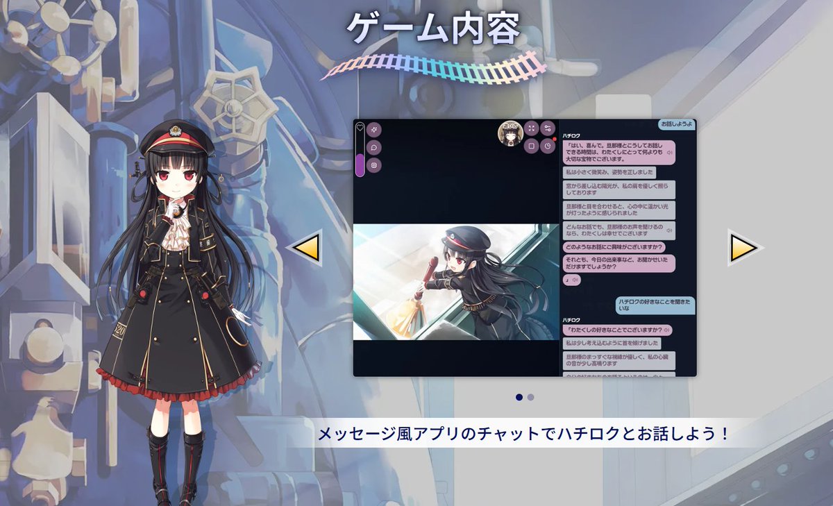 進行豹@Webtoon作品『レヱル・ロマネスク0』ネーム連載中 tweet media