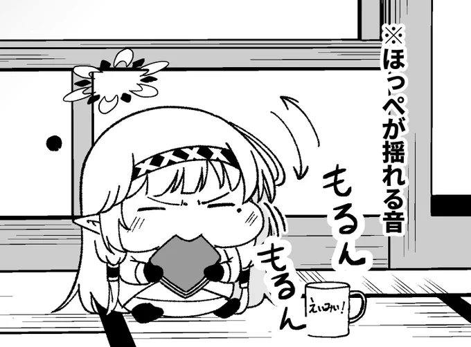 (-᷅ ∨ -᷄. )「マックポークさんに免じて許してあげますねぇ…」 