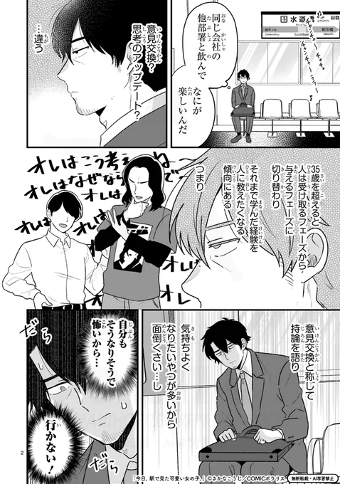 (2/3) 