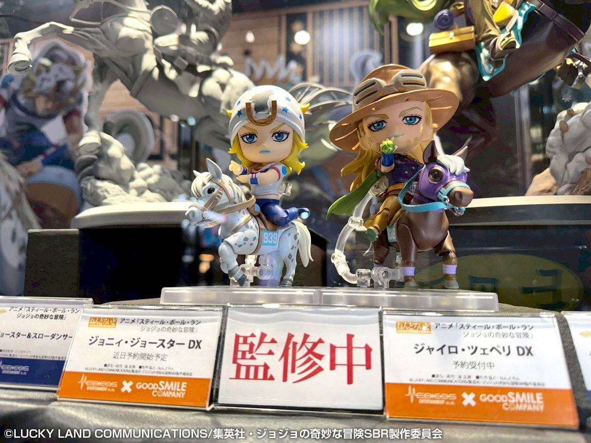 スティール・ボール・ラン ジョジョの奇妙な冒険 ねんどろいど ジョニィ・ジョースター DX / ジャイロ・ツェペリ DX