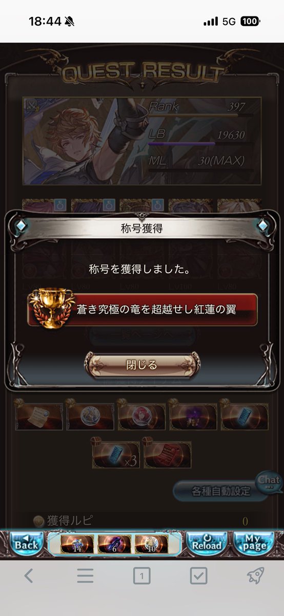 レッド tweet media