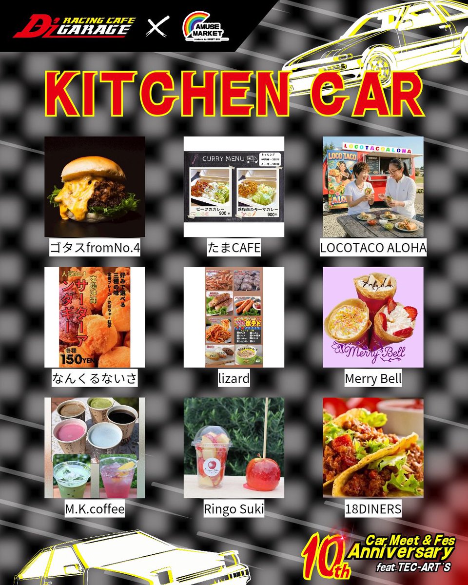 D'zgarage 公式 tweet media