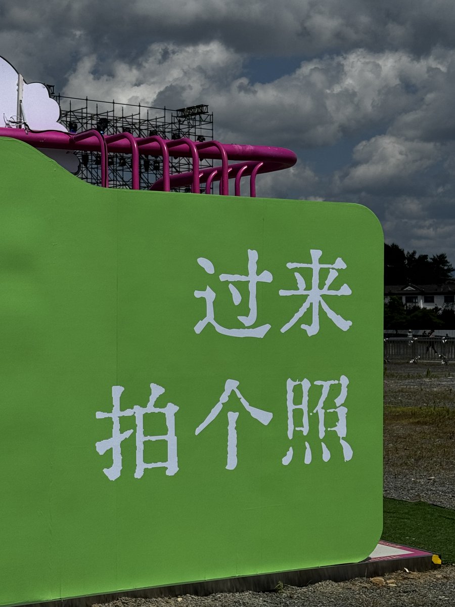 José sánchez tweet media