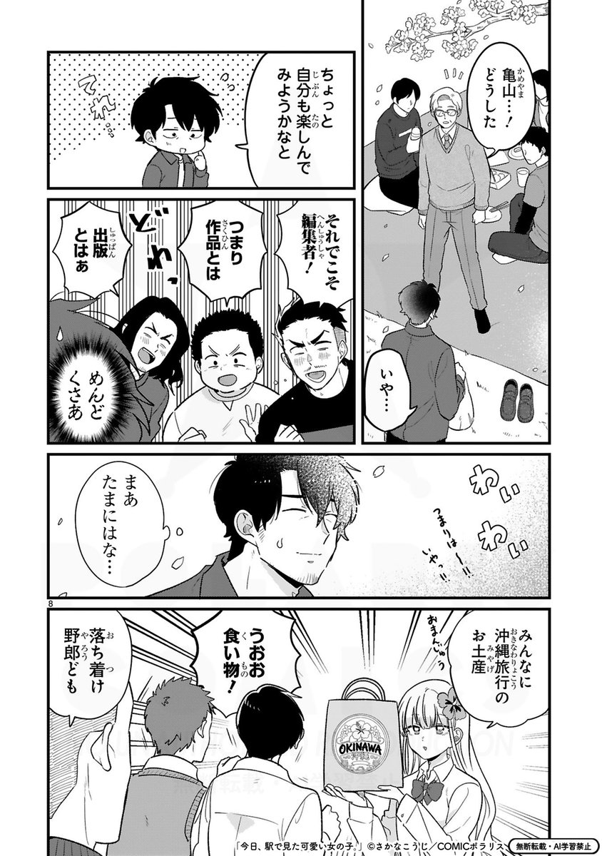 (3/3) 