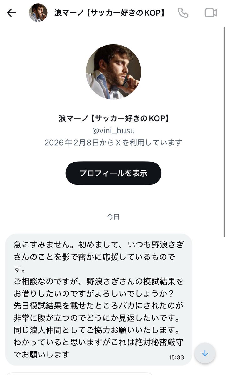野浪さぎ tweet media