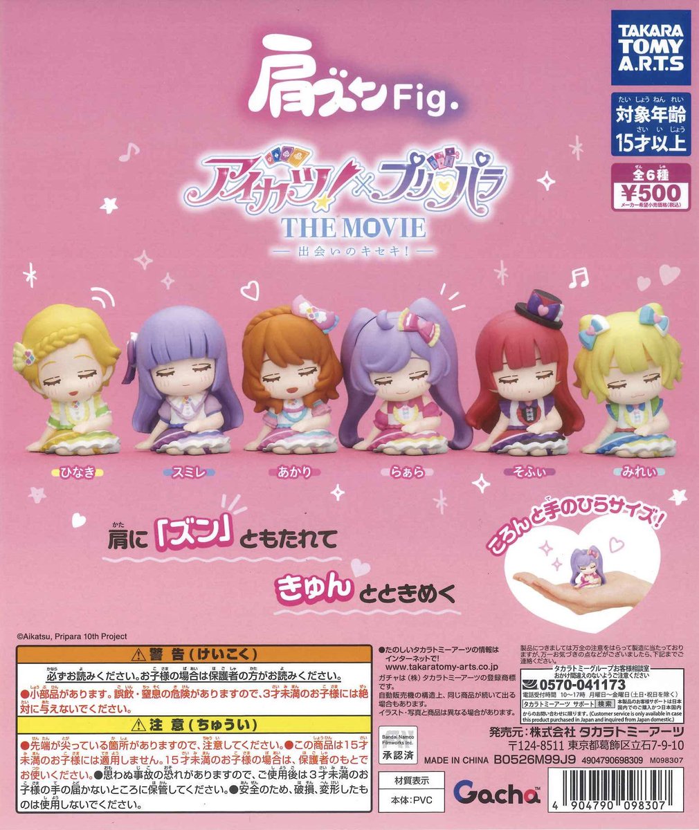 ねむり tweet media