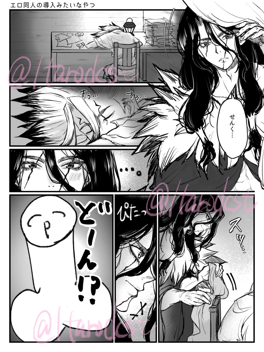 1たろう tweet media