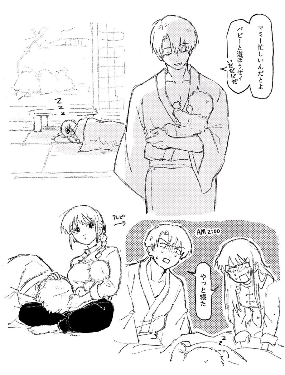 雉屋 tweet media