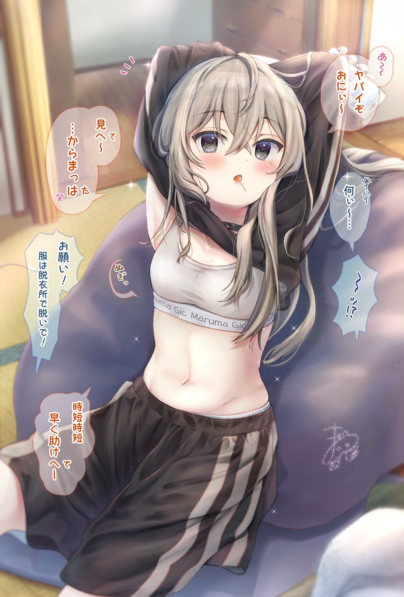 maruma(まるま)🐰🌙C107新作通販あるよ💛 tweet media