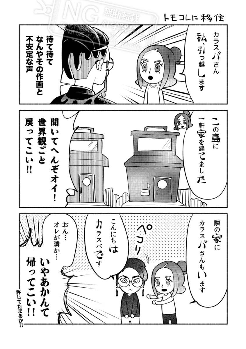 togetoge_igaiga's tweet photo. トm…コレが楽しみすぎるカラセイ https://t.co/eLCR58Kp8b
