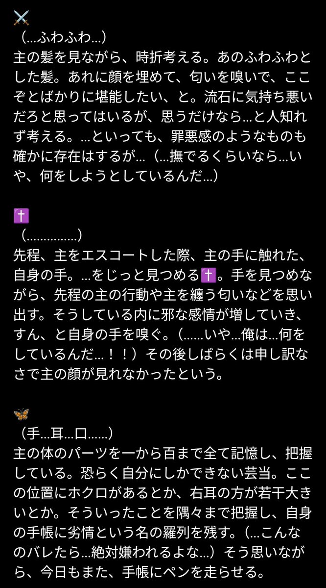 🌸桜🌸 tweet media