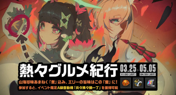 ゼンレスゾーンゼロ攻略＠GameWith tweet media