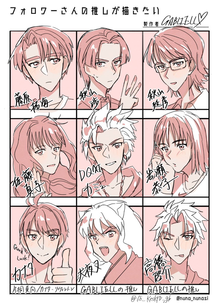 18_KeskFD_gb's tweet image. #.フォロワーさんの推しが描きたい
完成しました
むずすぎて死ぬかとおもた

#initialD #DQ11 #犬夜叉