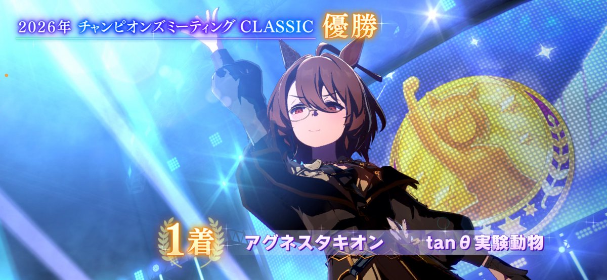ribotaso_SSRB's tweet photo. B決だけど1位！！！
やはり愛が一番のバフ！！！！ https://t.co/C62n9gs7Lk