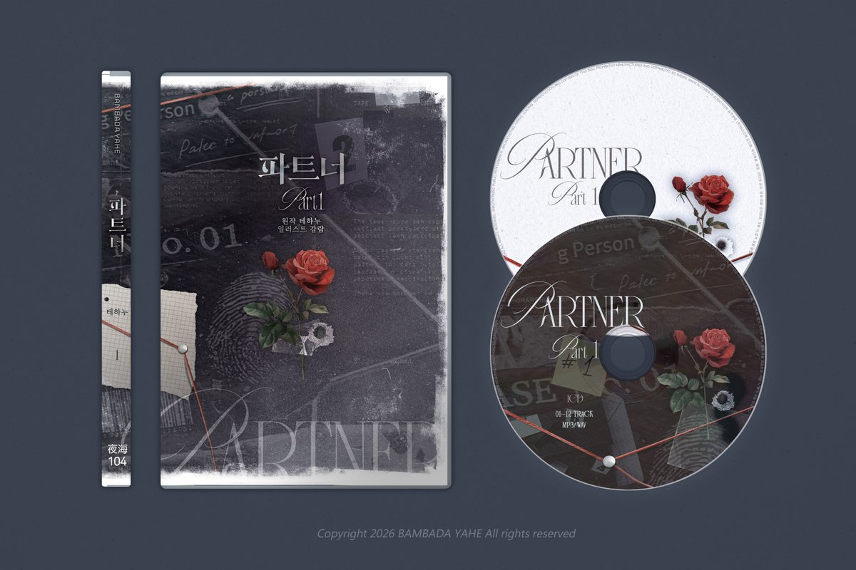 밤바다 야해 tweet media