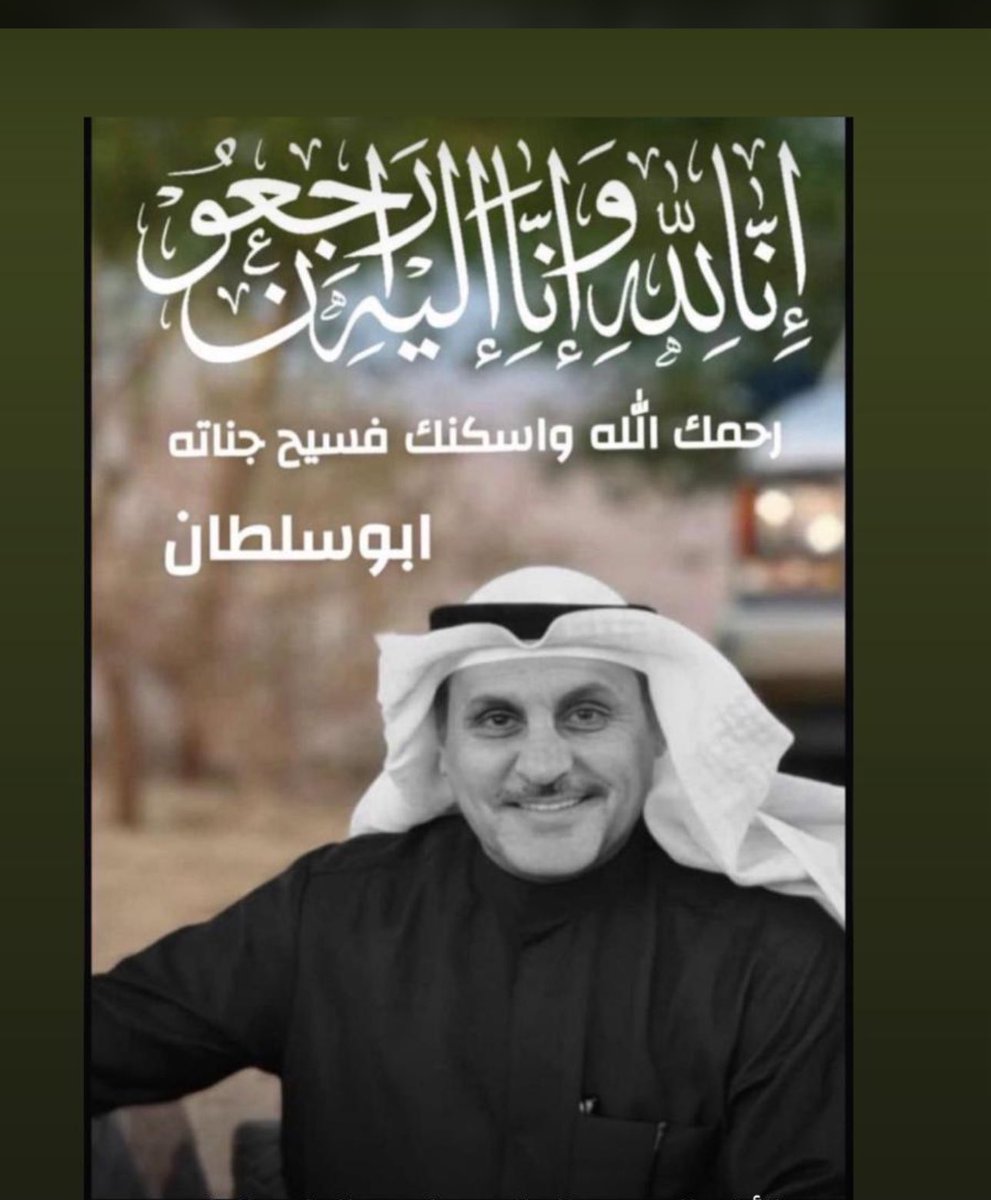 مناور العَرَافَهْ tweet media