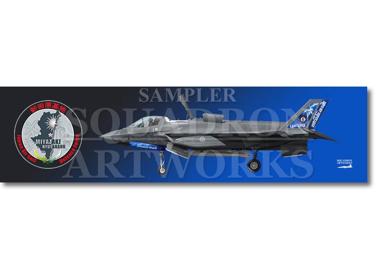 【新商品】
_____________________________________________

✔️ F-35B　LightningⅡ　新田原基地　臨時F-35B飛行隊　記念塗装機　“59-8201”

〜Keeping Our History Alive〜

《Aviation Prints》
《マグカップ》
《涼感クールマフラータオル》
《フェイスタオル》
《ステッカー》
《マグネッ