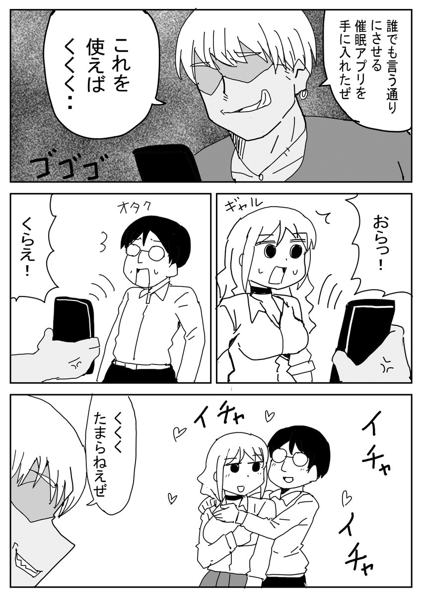 欲望 