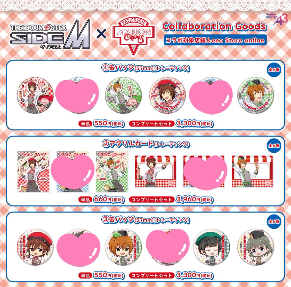 にゃんぼく。@全人類総眼鏡化計画👓 tweet media