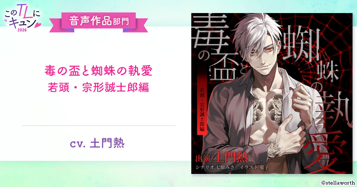 Qunn（キュン） tweet media