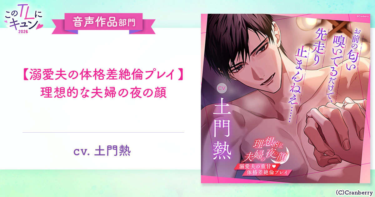 Qunn（キュン） tweet media