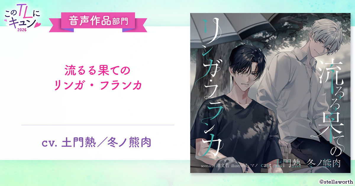 Qunn（キュン） tweet media