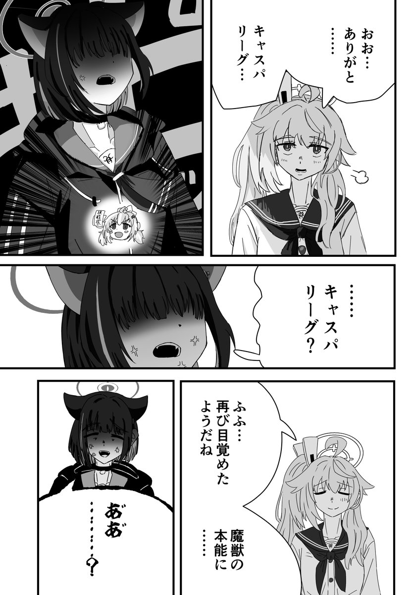 シエング tweet media