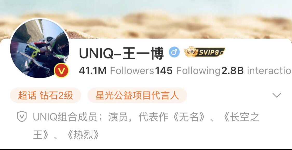 WangYiBo😽5th💚Honey tweet media