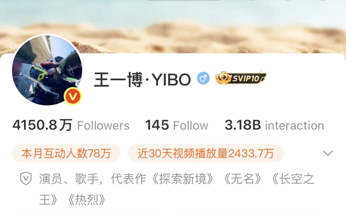 WangYiBo😽5th💚Honey tweet media