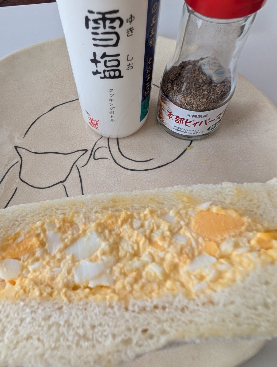 たっぷりたまご🥚サンド