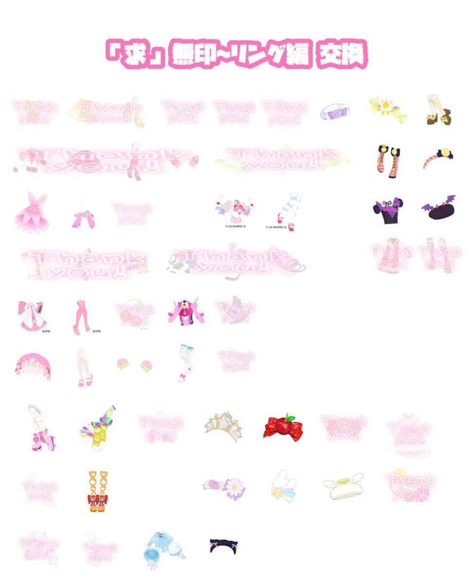 Lily プロカあります。 tweet media