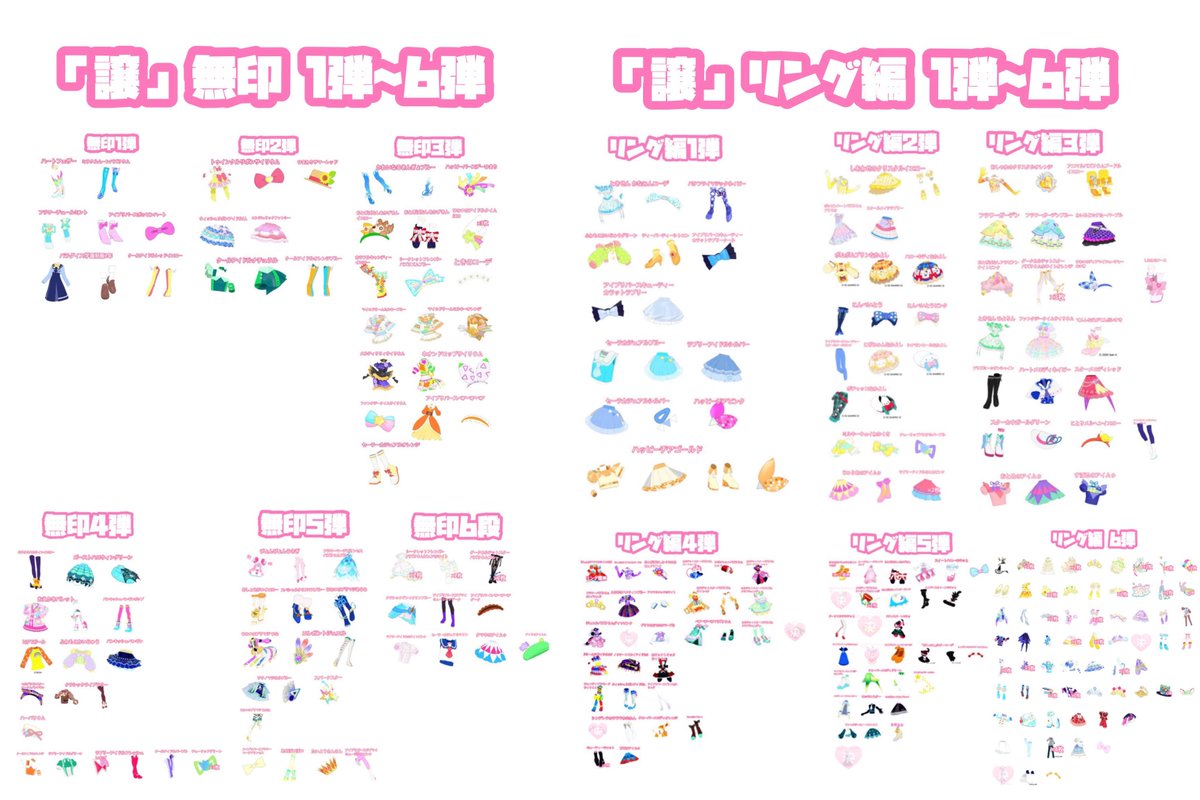 Lily プロカあります。 tweet media