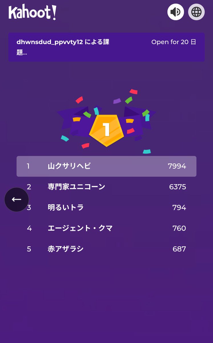 ソイヤ tweet media