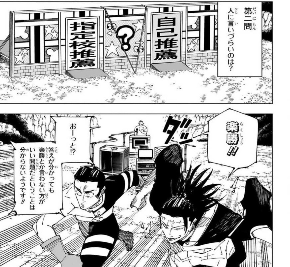 ニコニコテスラ2 tweet media