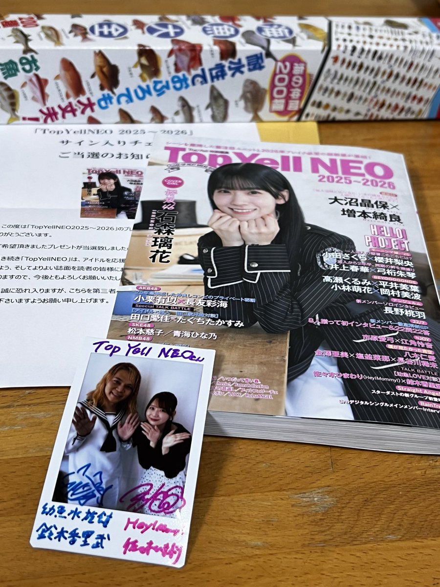 ぼんぼやーじゅ🚢🫧 tweet media