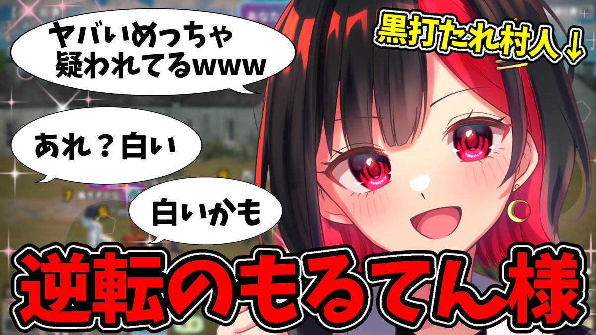 もるてん tweet media