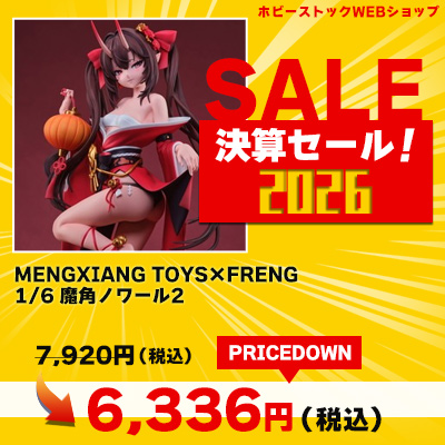 みほびー tweet media