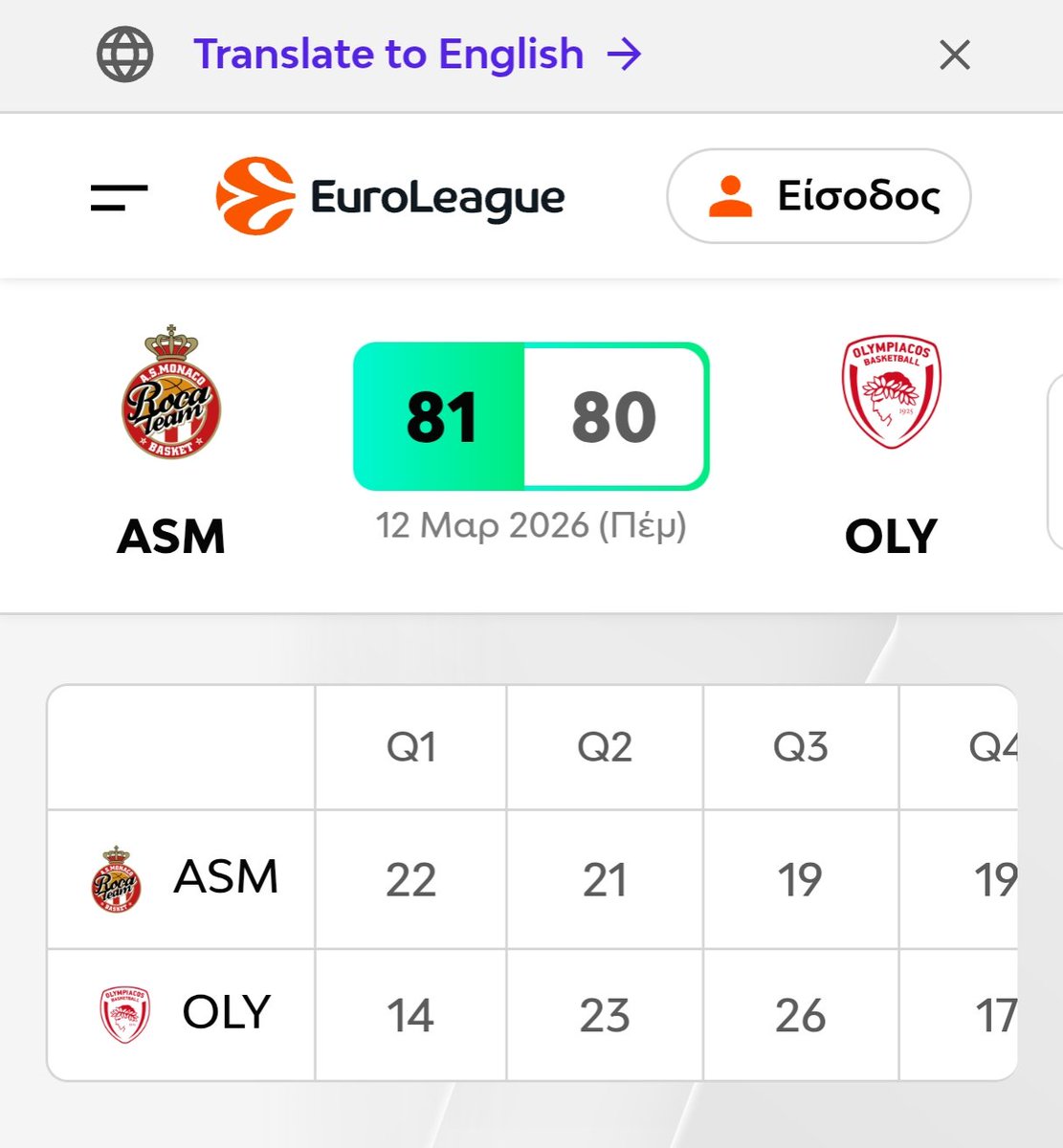 GUESS🟢⚪WHO tweet media